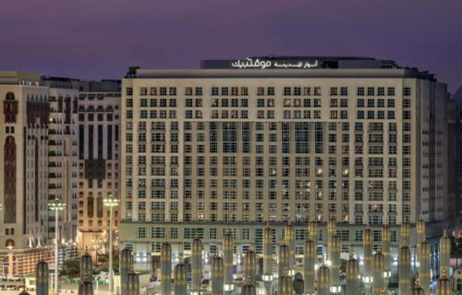 ANWAR AL MADINAH MOVENPICK 5 Star
